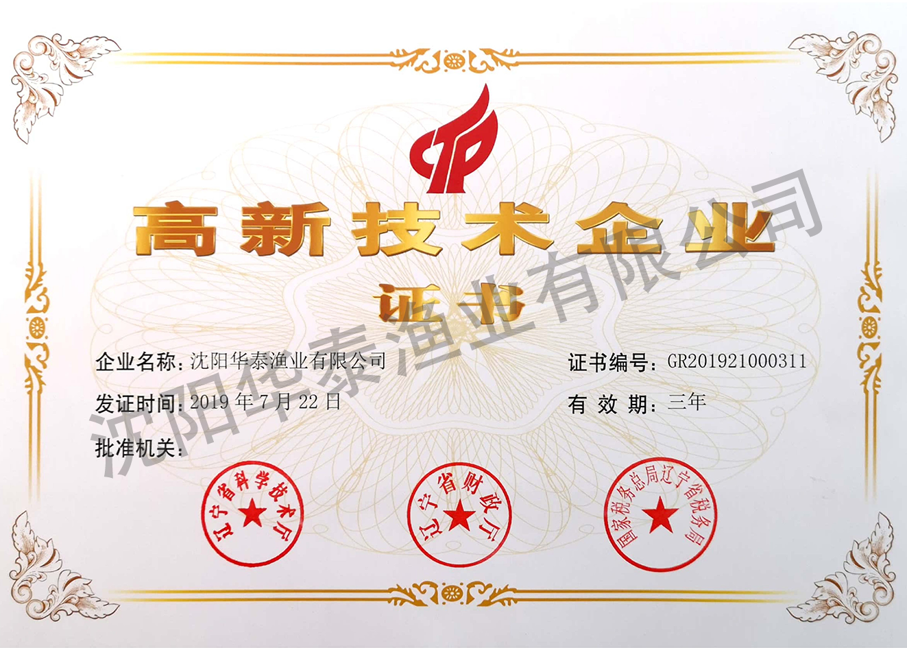 &#112;&#112;&#30005;&#23376;&#40;&#20013;&#22269;&#21306;&#41;&#23448;&#26041;&#32593;&#31449;